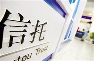 铂涛集团旗下铂汇金融首推消费信托产品 创新酒店管理投资新范式