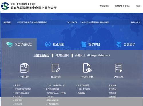 瑞士酒店管理双学位课程 餐饮管理方向全解析